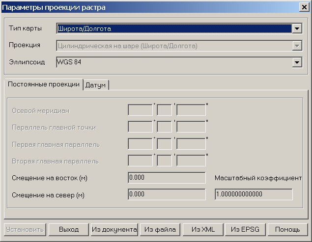 Перевод координат из wgs 84 в мск