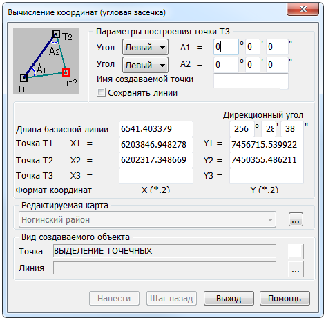 Формат координат. Редактор координат. Формат координат GPS. Угол по координатам.