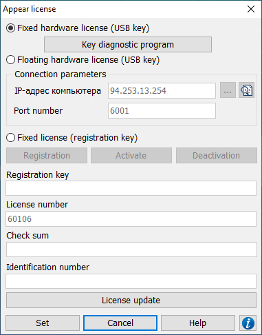 Clipboard - 6 ноября 2024 г., 11-47