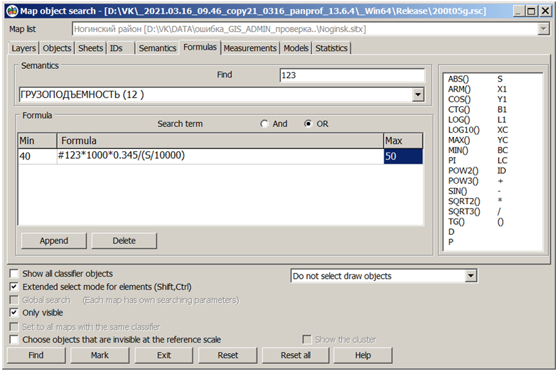 formulas_engl