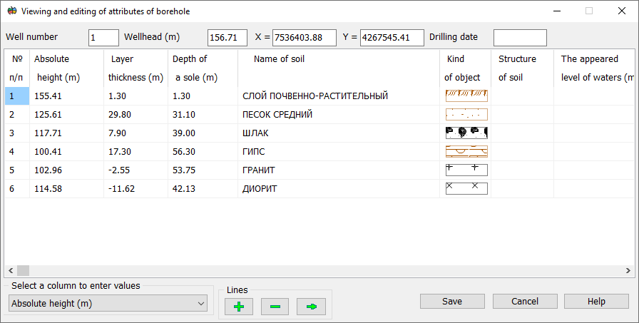 dialog_IDN_GEOL_CREATE_engl