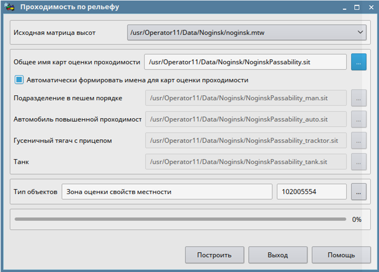 проходимость_по_рельефу
