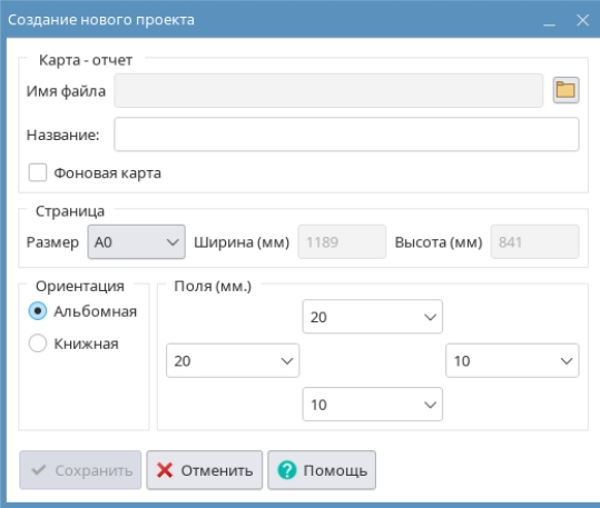Скриншот 25-12-2024 165833