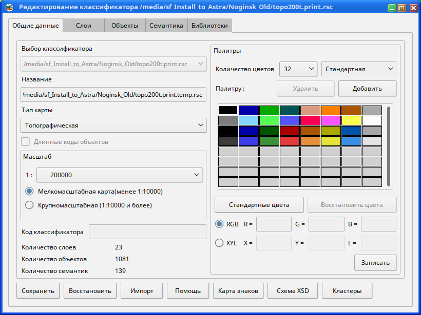 dialog_Linux