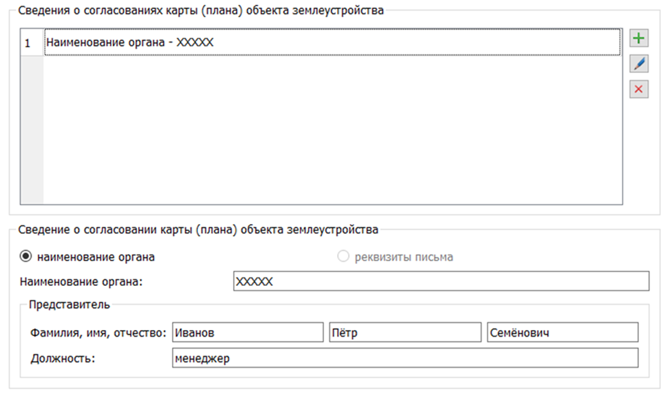 IDN_CT_SURVEY_Harmonization