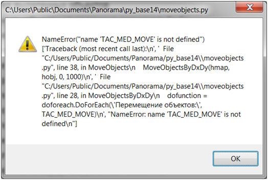 script_diagnoctic3