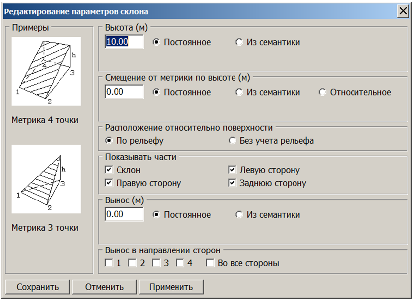 склон_над_плоскостью