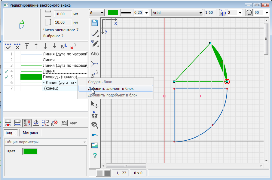 imgvector_polygon2