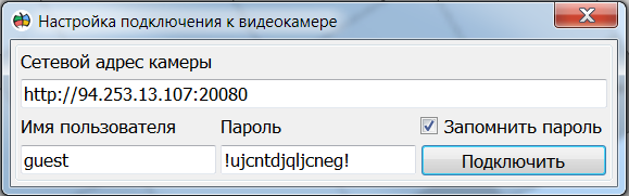 auth_rus