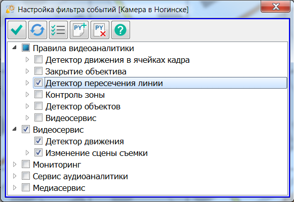 event_filter_rus