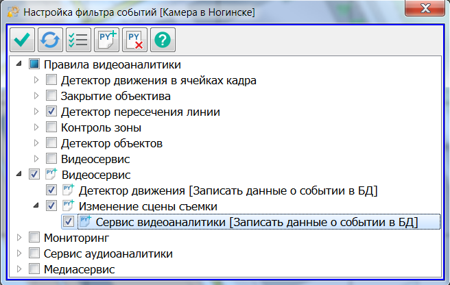 script_assign_list_rus