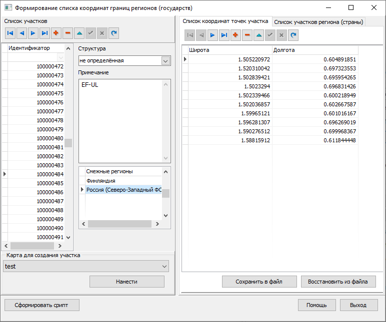 Form_list_coordinates