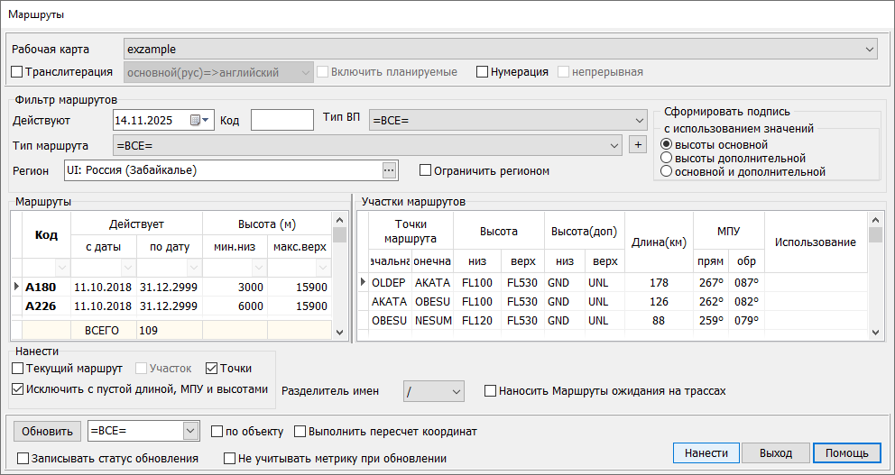 Clipboard - 14 ноября 2025 г., 14-54