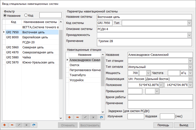Clipboard - 8 августа 2025 г., 11-32