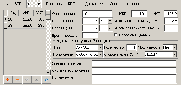 in-struct-RWY-2-dir