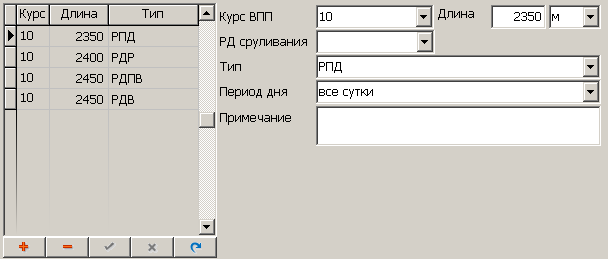 in-struct-RWY-5-DeclDist