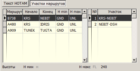 NOTAMrte1