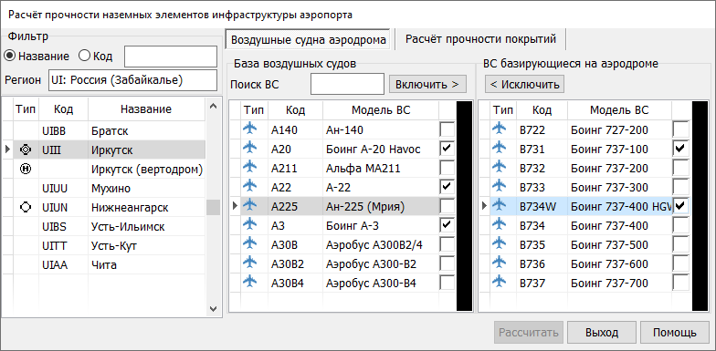 Clipboard - 6 августа 2025 г., 10-28