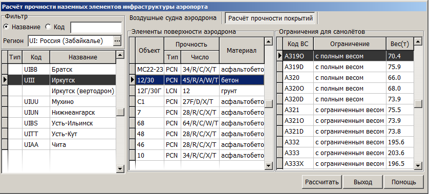 Clipboard - 6 августа 2025 г., 15-22