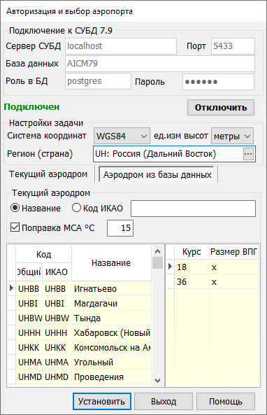 common-Connect-setup