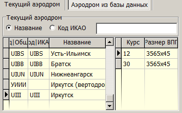 common-setup-adhp