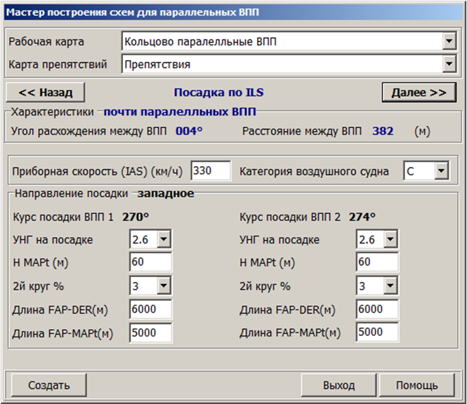 dialog_entry_joint_landing