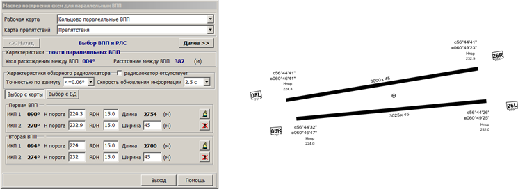 dialog_select_on_Koltsovo