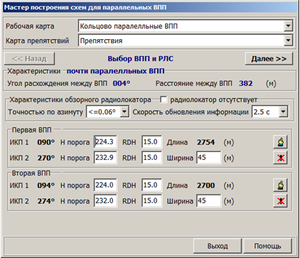 dialog_select_parameters1