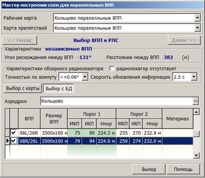 dialog_select_parameters2