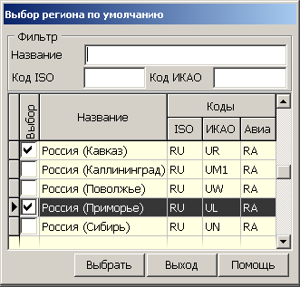 dlg-select-multi-region