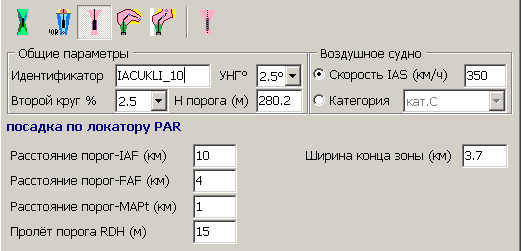 iac-3-PAR