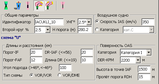 iac-4-shemeU