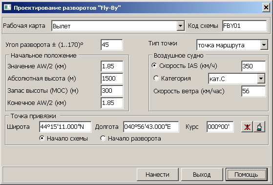 rnav-fly-by