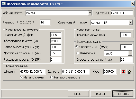 rnav-fly-over