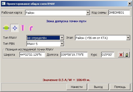 rnav-point-UNK