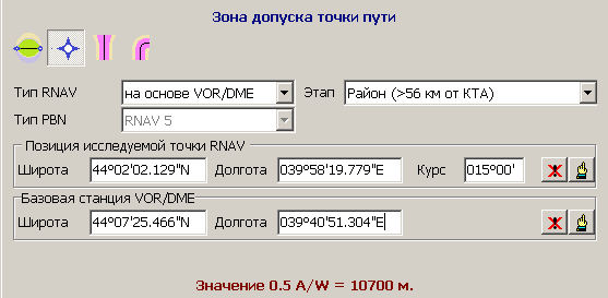 rnav-point-VOR