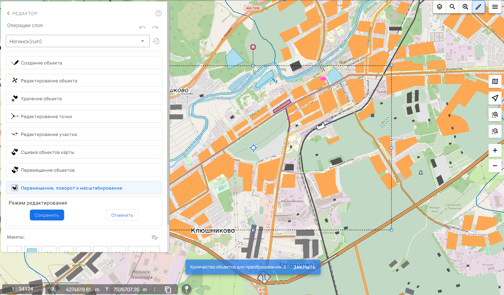 Moving_rotating_scaling