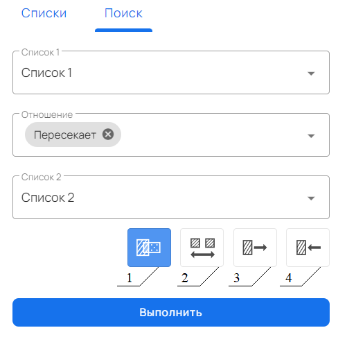 Object_lists_Search1