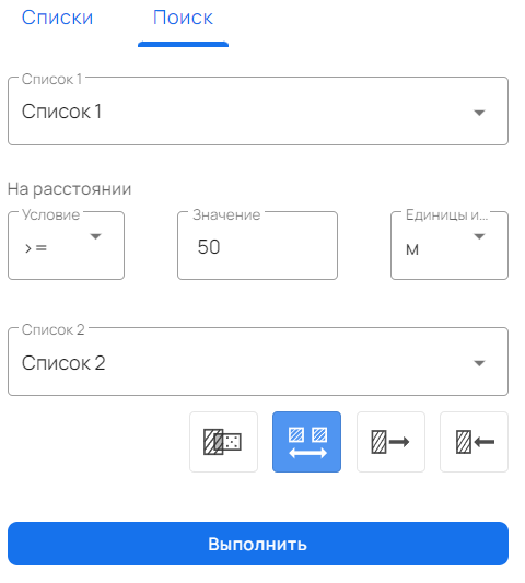 Object_lists_Search2