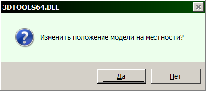 ru 06_tlsconvert