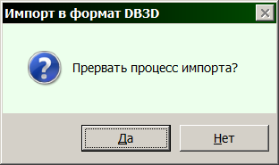 ru 04_tlsconvert