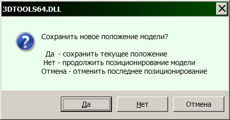 ru 08_tlsconvert