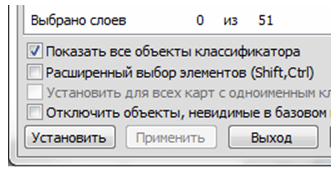 опция_легенды