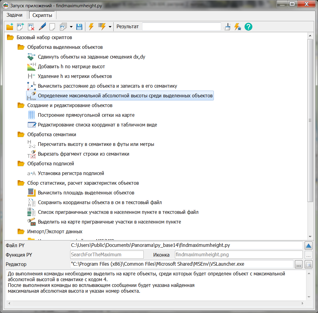 Clipboard - 31 марта 2025 г., 16-45
