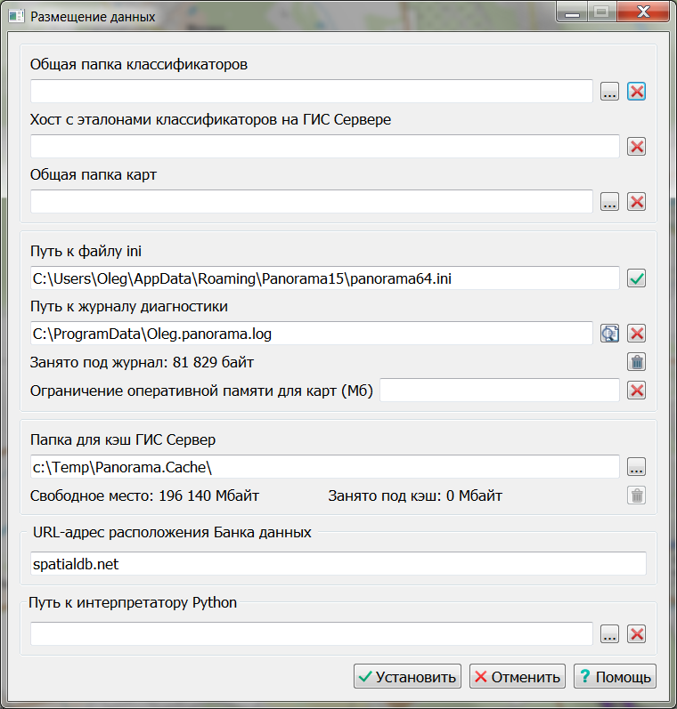 Clipboard - 31 марта 2025 г., 16-40