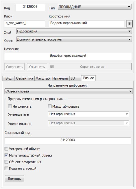 shptomap_fig2