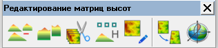 Панель Контроль и редактирование матриц высот RU_new