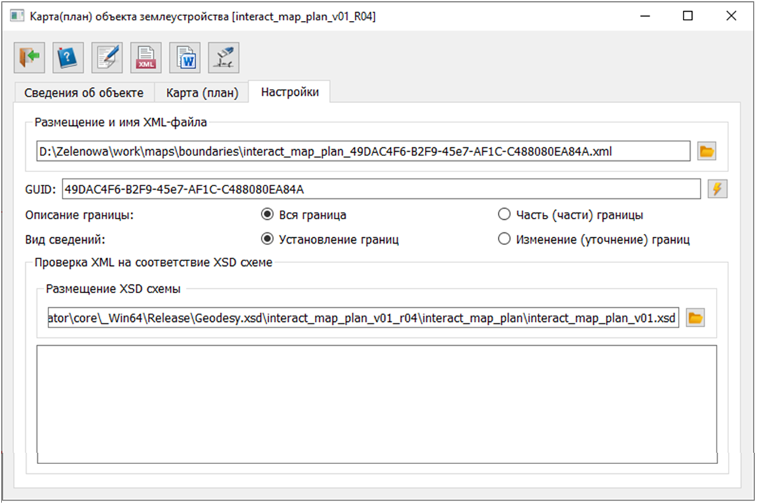 IDN_CT_SURVEY_Settings