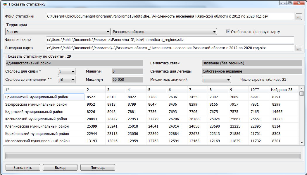thematic_add_statistics_new